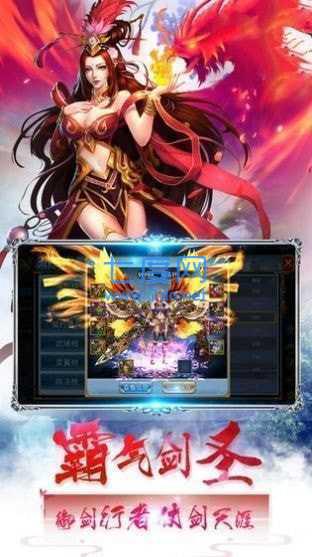 诛仙剑之青云志