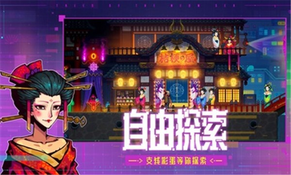 迷雾侦探安卓正版 v1.0.49