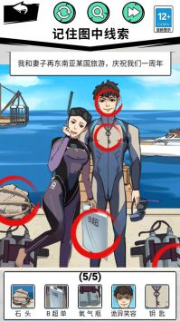 一起来动脑吧 v3.0.5