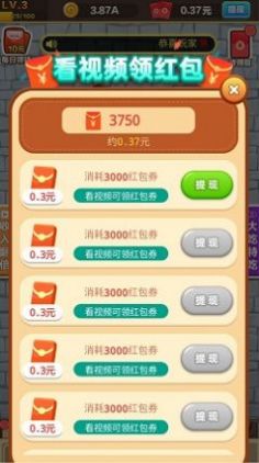 美食大博主.jpg 美食大博主.jpg