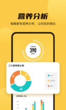 糖三彩 v2.0.5