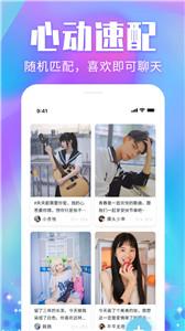 泡泡陌聊天  v1.0.0