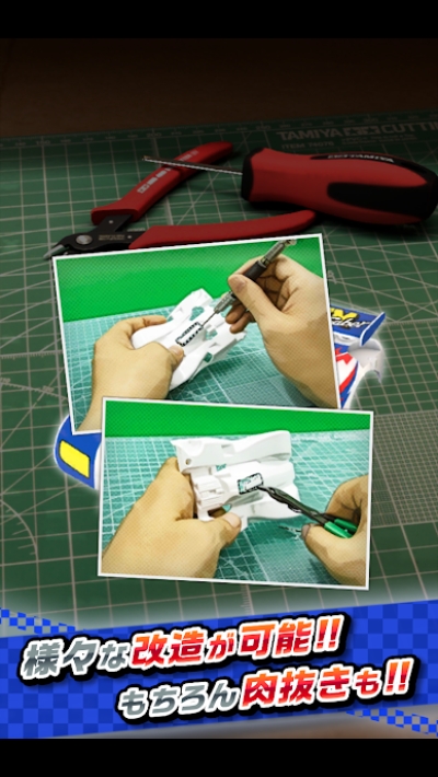 迷你四驱车超速大赛 v1.0.1 安卓版