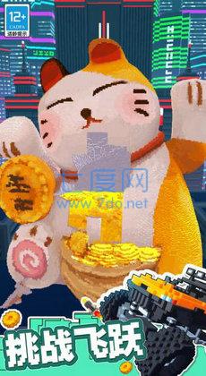 极速越野车游戏