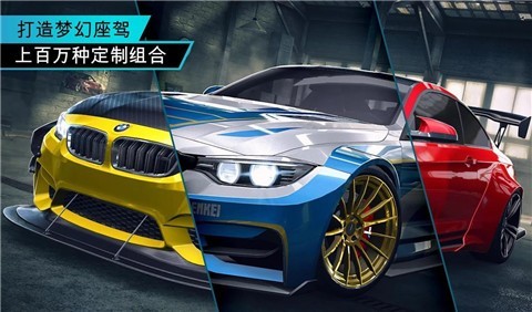 极品飞车无极限4.9.1 v5.8.1