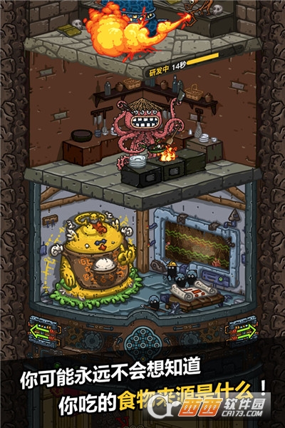 黑暗料理王 v3.3.0最新安卓版