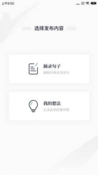 轻读 v2.0.5