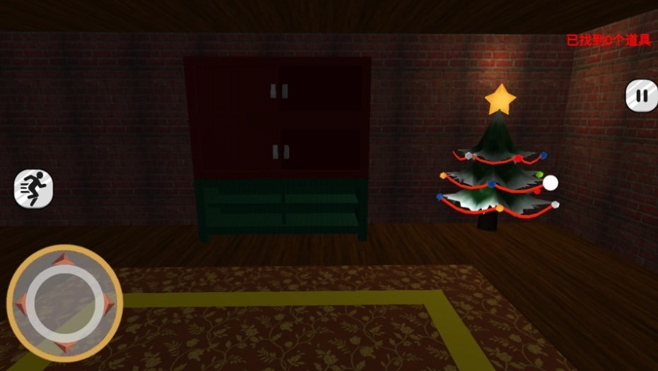 不要来追我  v1.0