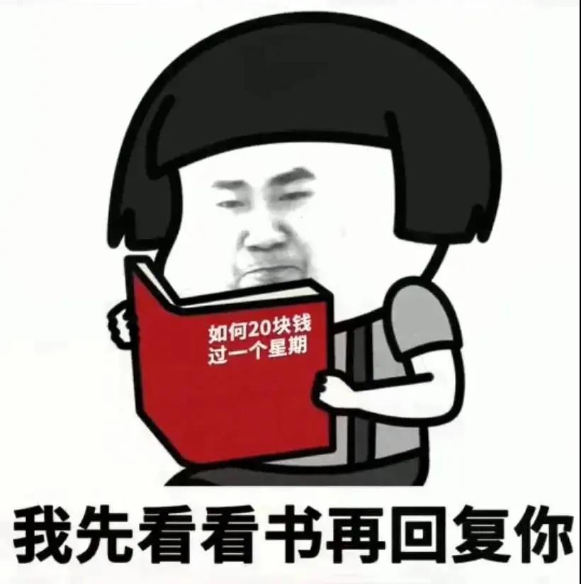 你要实在不知道怎么哄女孩子你就掏钱给我叫个男模吧 v1.0