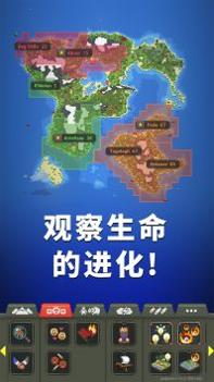 上帝物理盒子 v3.0.5