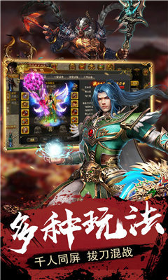 雄霸武神之龙城战歌手游官方最新版  v3.0.1