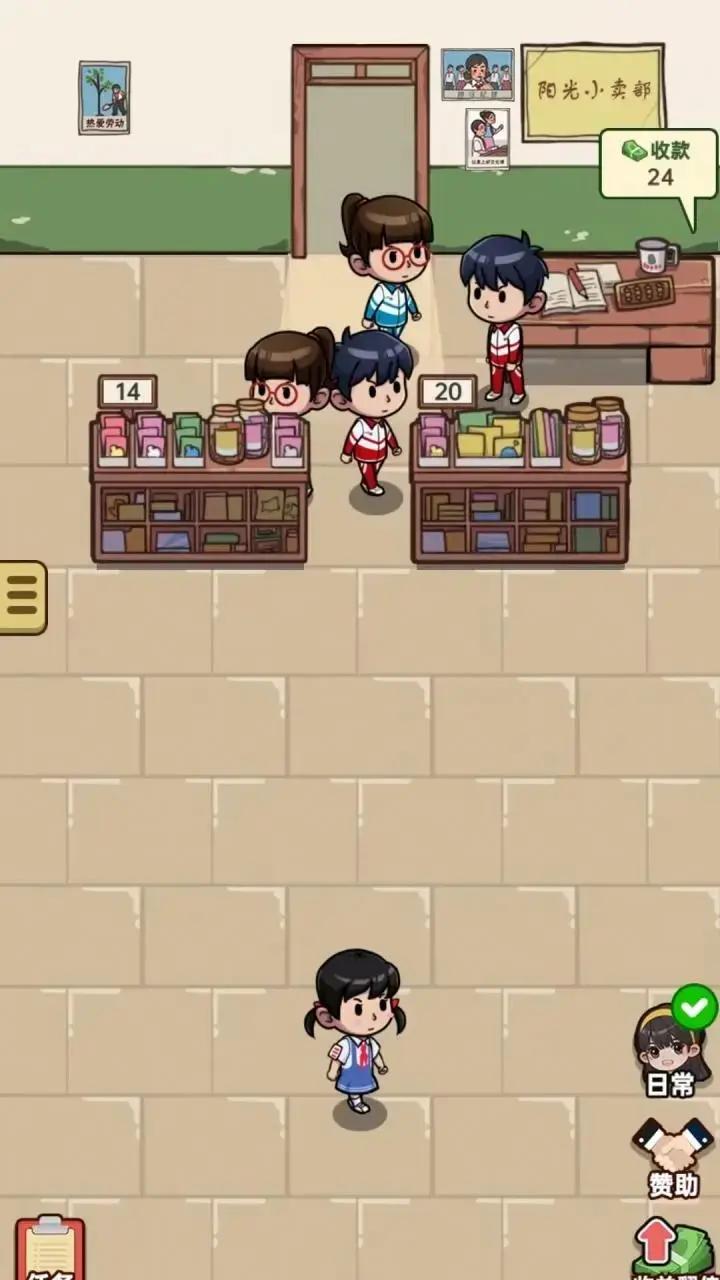 咸鱼也有翻身日 v1.0.2