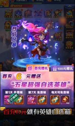 圣魂起源手游官方最新版  v5.5.4