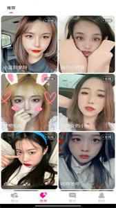 笔芯友糖交友  v1.0.0