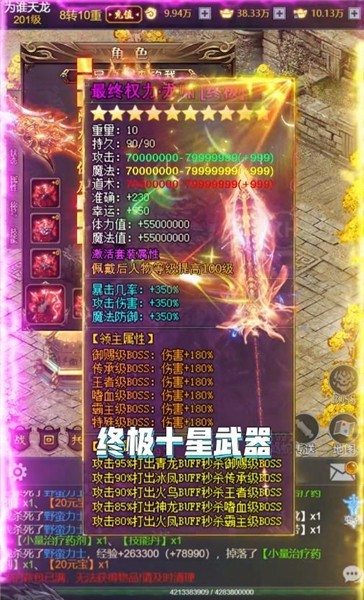 网安沉默高爆版  v1.3.0