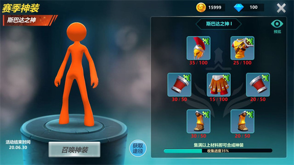激斗火柴人正版  v18.60.7