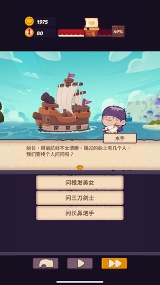 妙连千军游戏 V 1.0.3