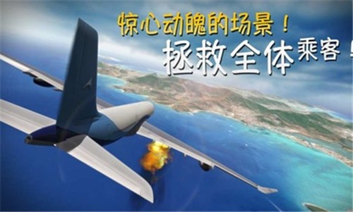 极限着陆更新版  v3.7.7