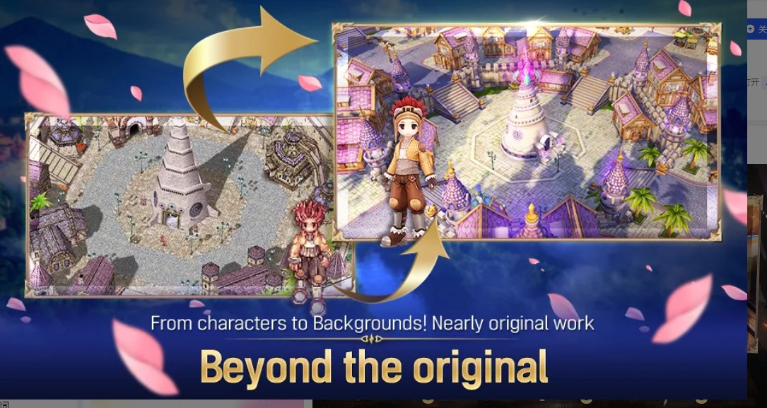 仙境传说Ragnarok origin apk国服中文版图片1