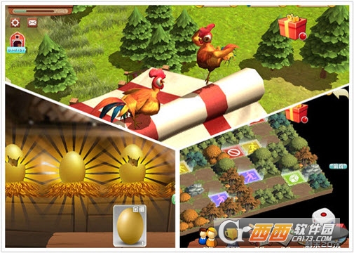 全家吃鸡农场app v1.9.0安卓版