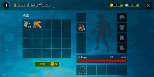 海洋游猎生存 V1.177