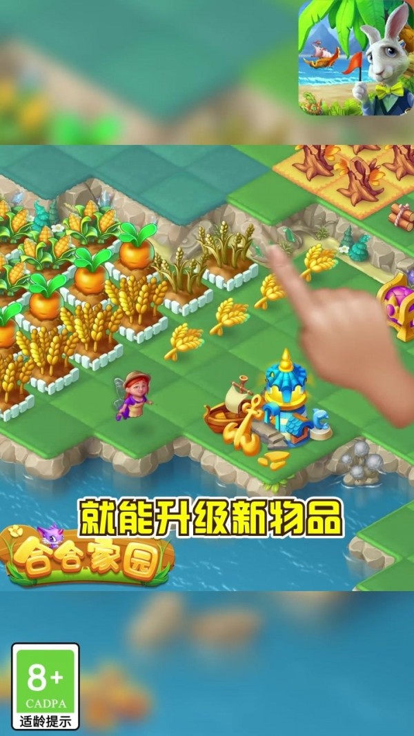 合合家园游戏福利红包版  v4.1.1