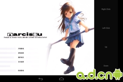 水仙 1+2(含数据包) v1.0 v3.2.5