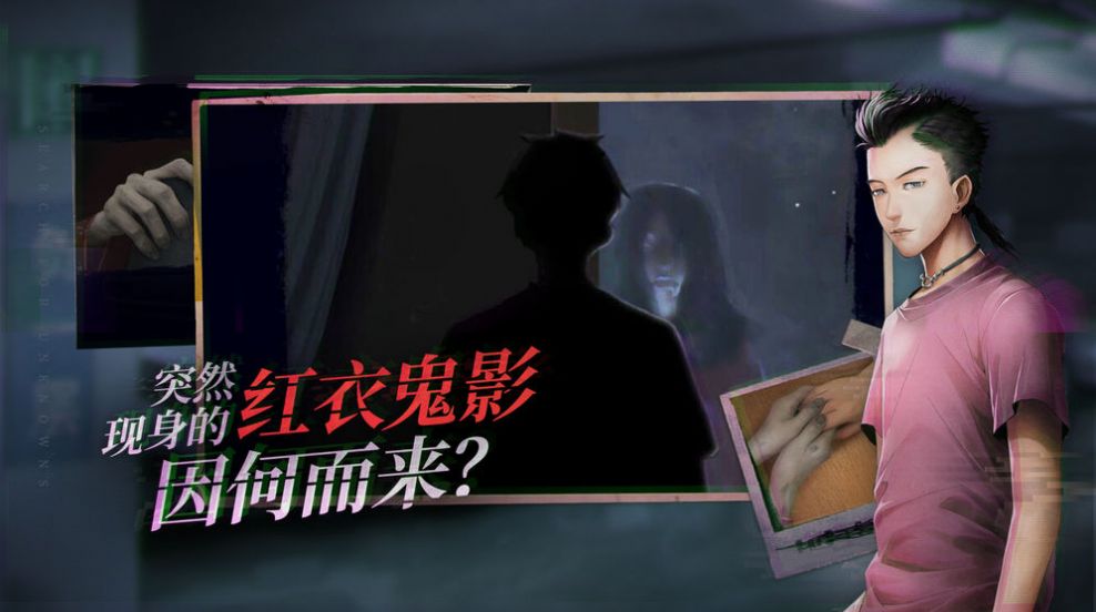 探灵夜嫁篇攻略结局最新版  v5.2.1