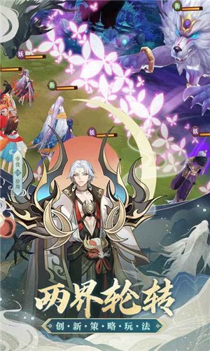 云梦四时歌1.89.0 2024-06-25 15:08