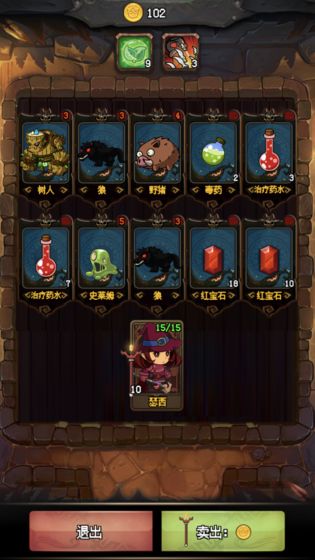 随机地牢无尽冒险 v3.2.5