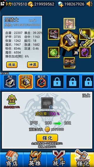 英雄你太美最新版截图0