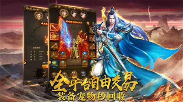 红魔赏金传奇专服  v1.1.0