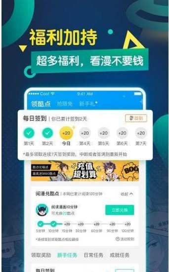 北北北砂禁满天堂  v1.0