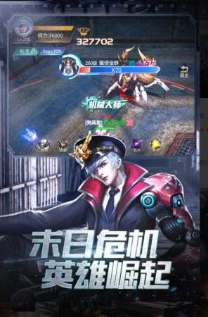 使命枪手 v2.3.21