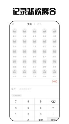 琪琪旅行日记  v60.9