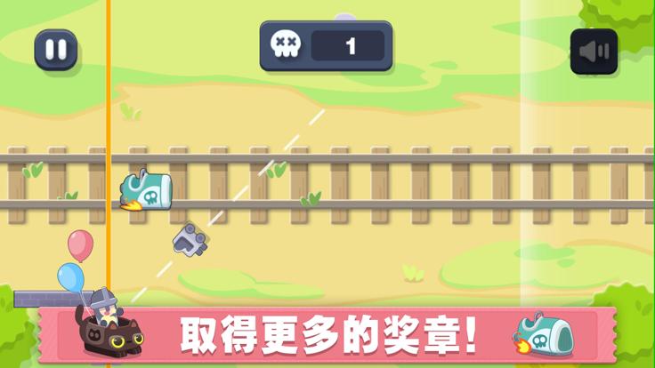 狂野过山车