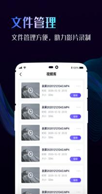 即速录屏大师 v1.0.2