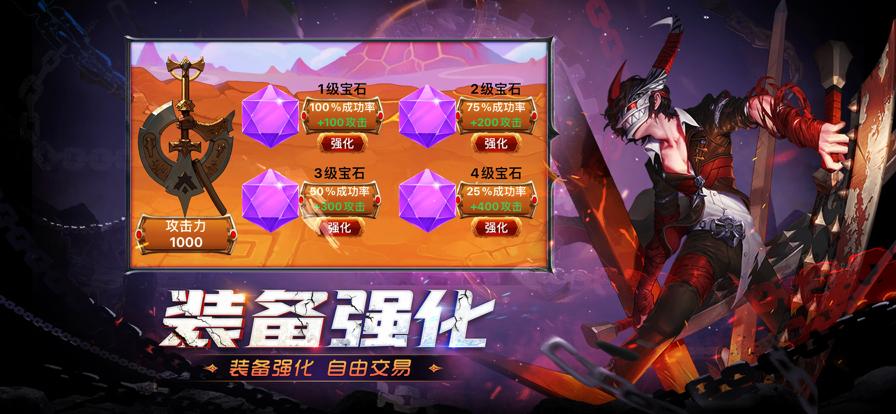 末世王者地下城 V 1.4