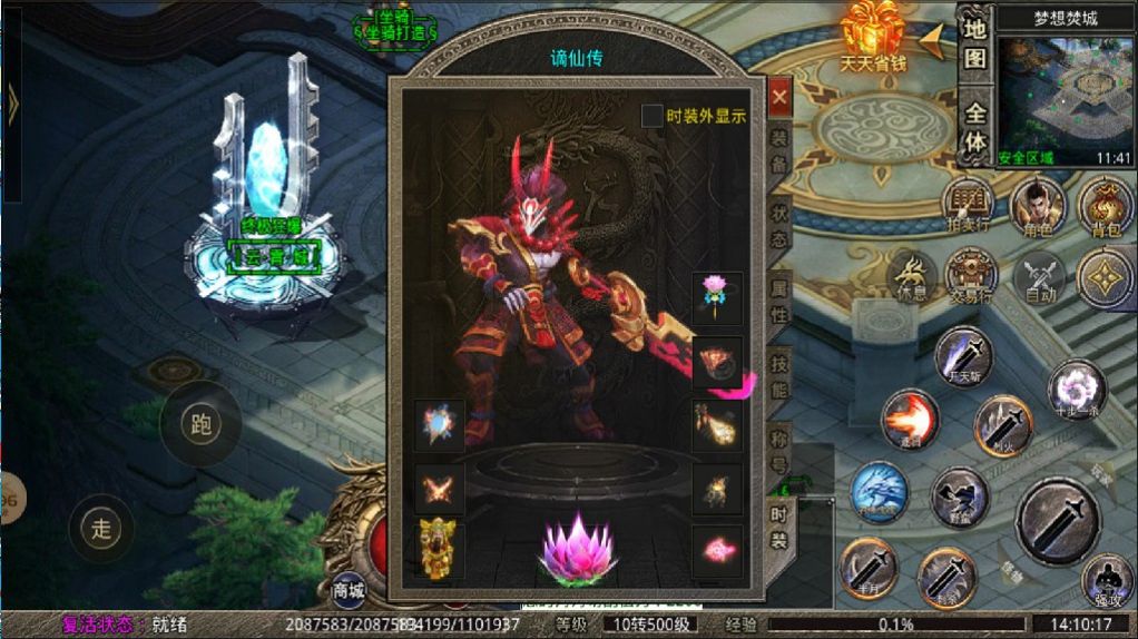 爱尚高爆迷失手游官方正式版  v5.5.2