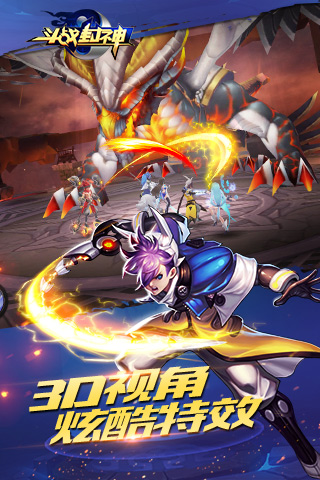 斗战封神  果盘版 v3.0.5
