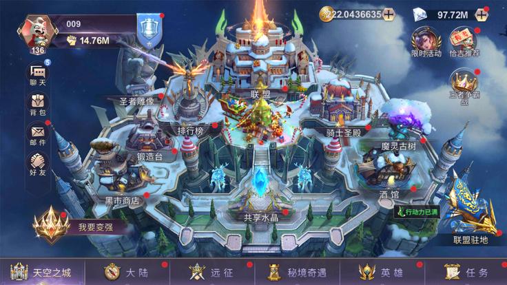 魔盒之战3D  V 1.0