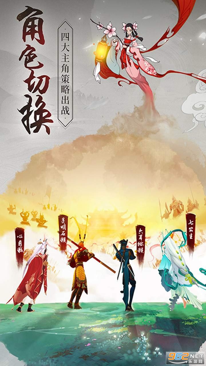 浮生妖绘卷手游 v1.0.35.0