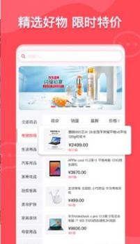 优购实体店 v3.0.5