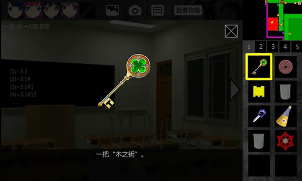 泞之翼1诅咒最新版 v1.0.6