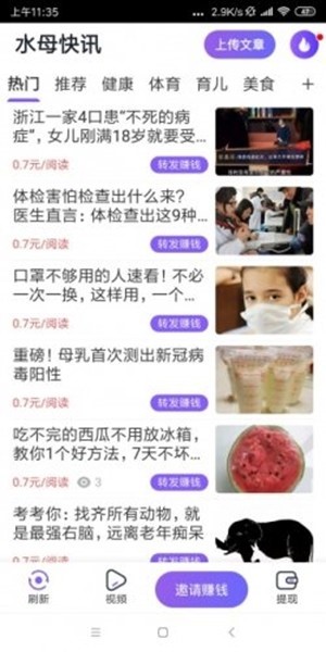 水母快讯 2020-05-25 15:32