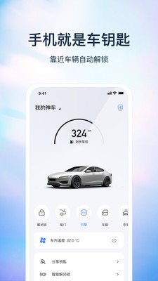 无聊匙  v2.8.0