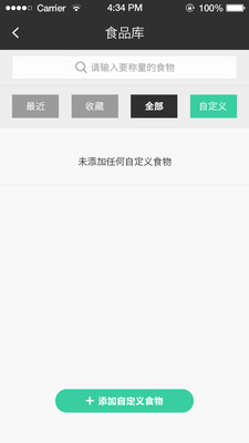 好营养最新版 v1.0.0