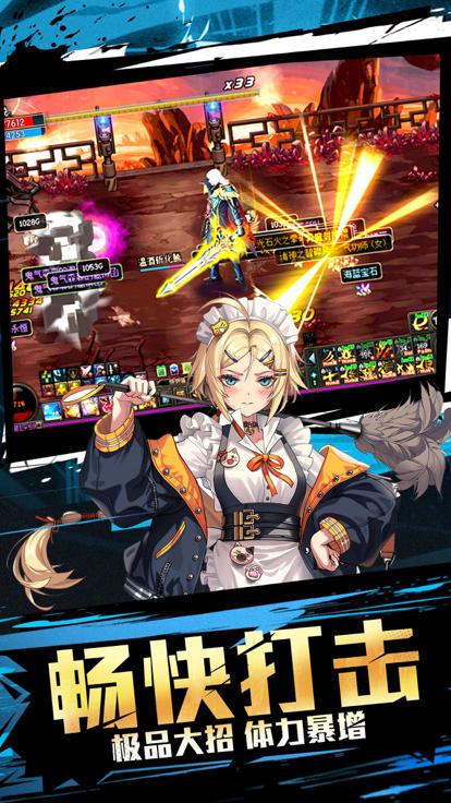 地下城觉醒阿拉德魔法大陆  V 5.0