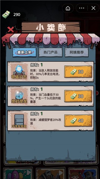 猛鬼发育模拟器  v1.0.0