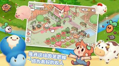 我的迷你农场 v3.0.5